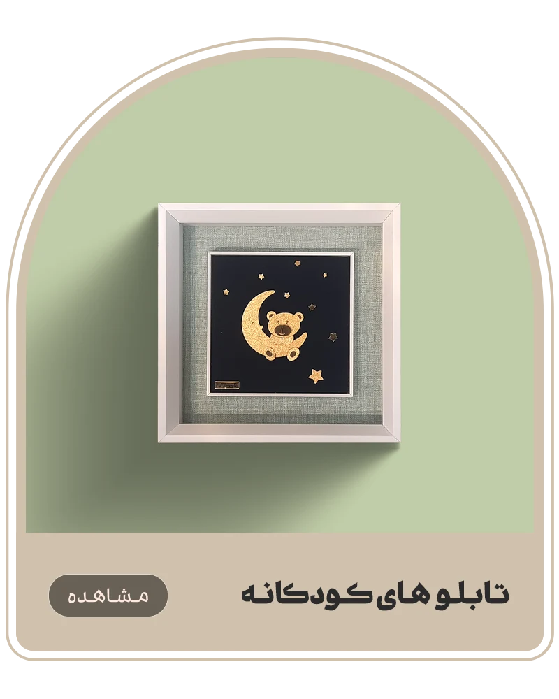 میداس گالری - تصویر 2