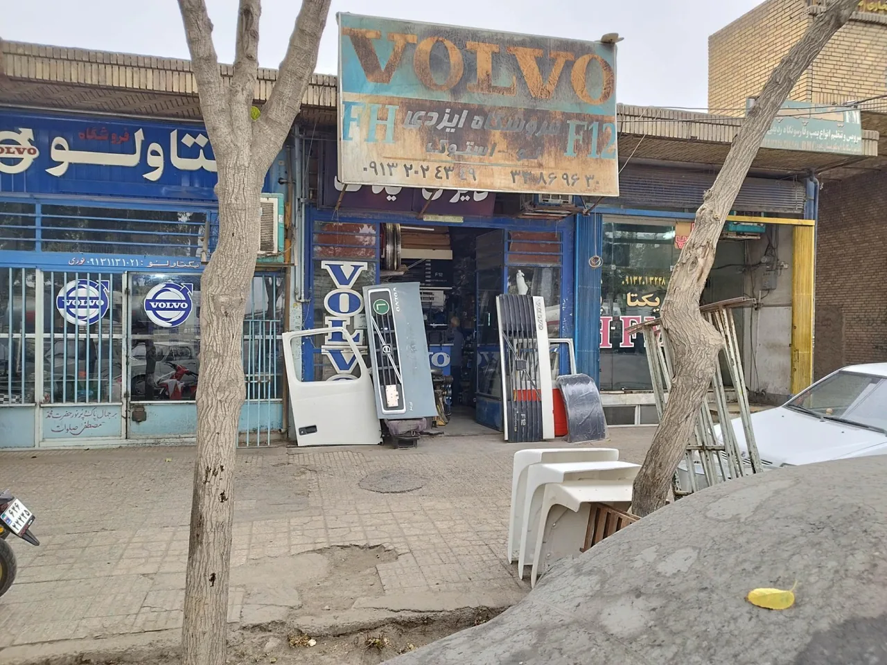 فروشگاه لوازم ولوو ایزدی - تصویر 2