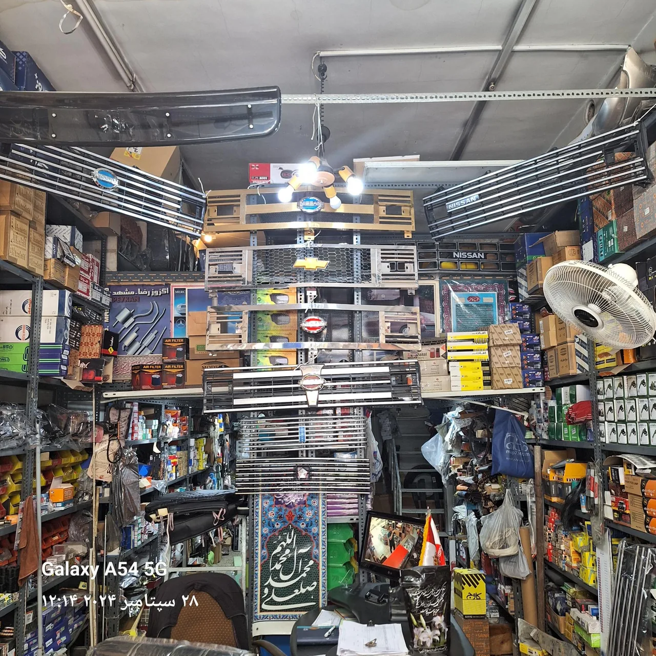 فروشگاه سپاهان پارت - تصویر 5