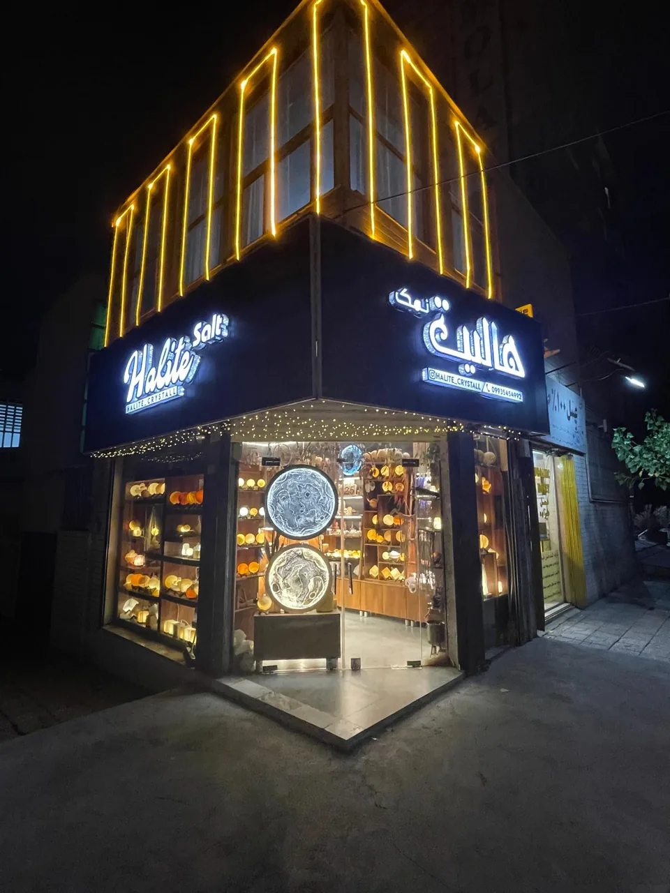 گالری هالیت سالت