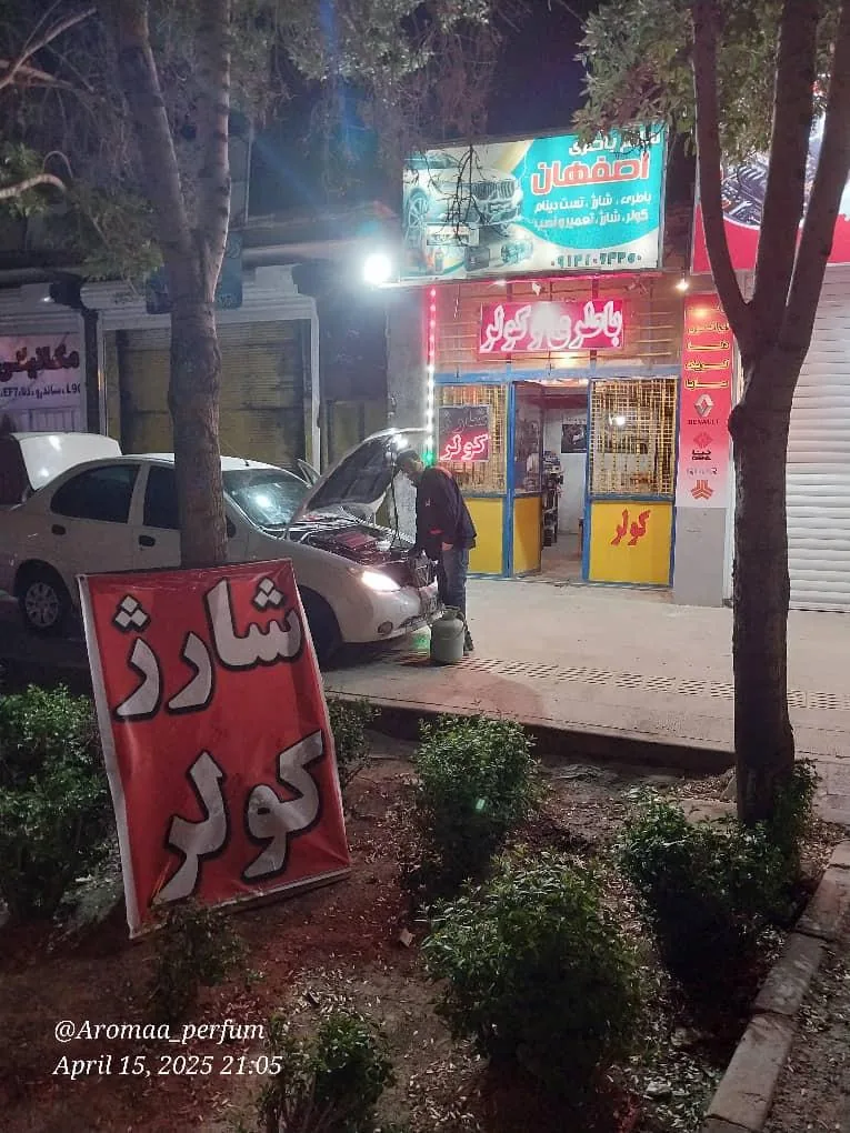 کولر و باطری سالم - تصویر 2