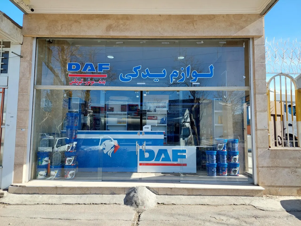 نمایندگی داف سنتر اصفهان خدری - تصویر 2