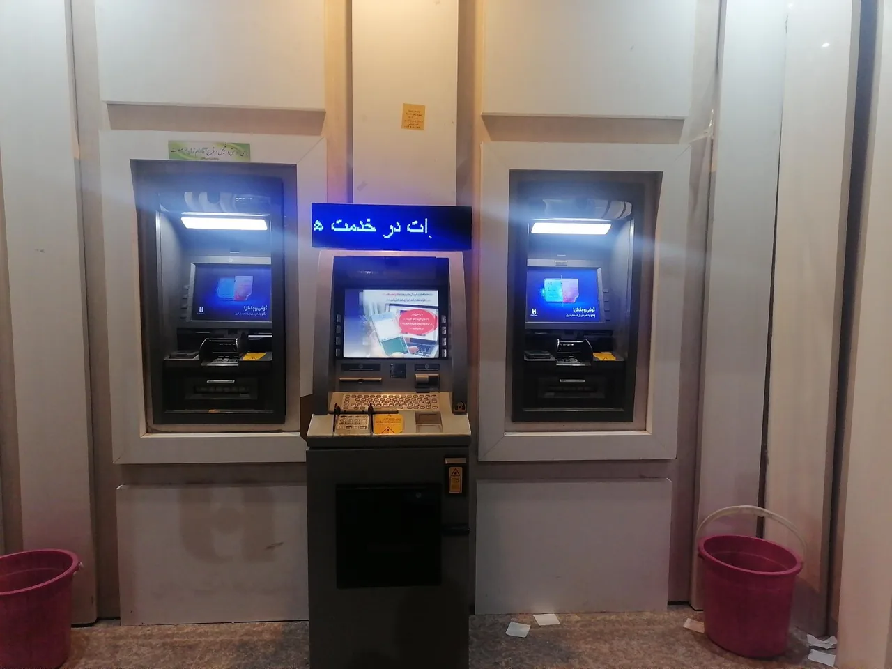 بانک صادرات صنعتی یزد - تصویر 2