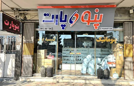 فروشگاه لوازم بادی کامیون پنو پارت