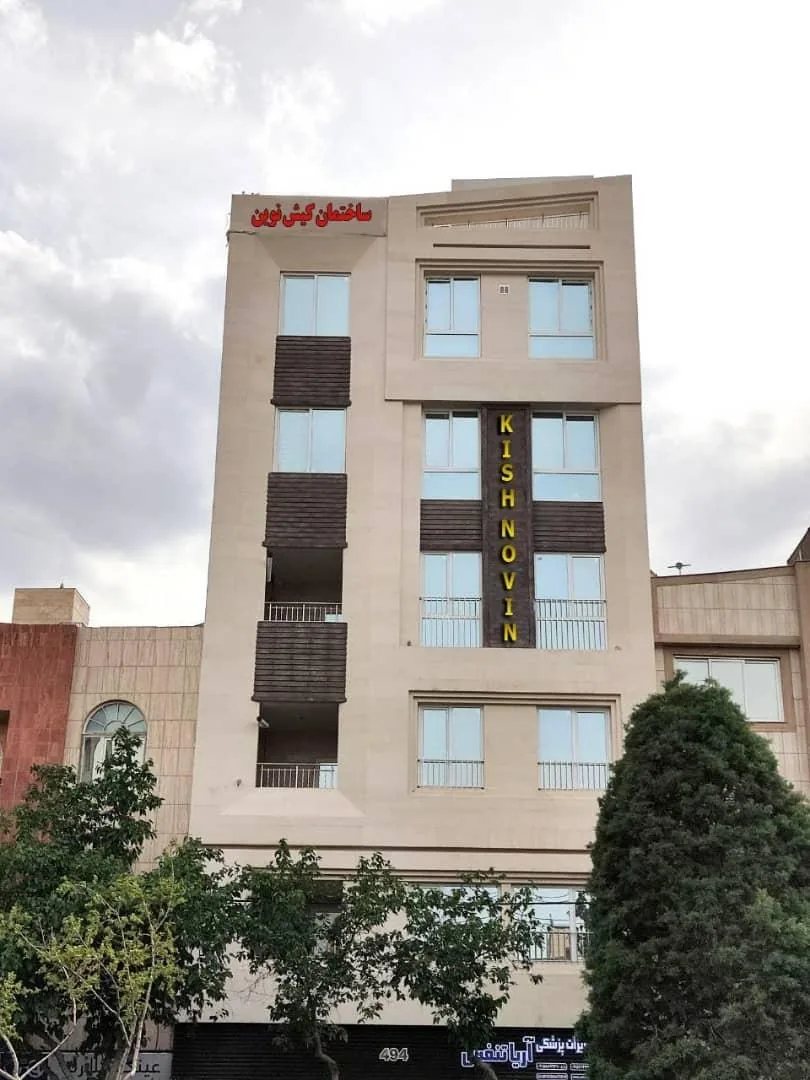 موسسه زبان کیش نوین - تصویر 2