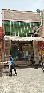 نانوایی گندم طلایی