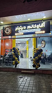 لوکس چری