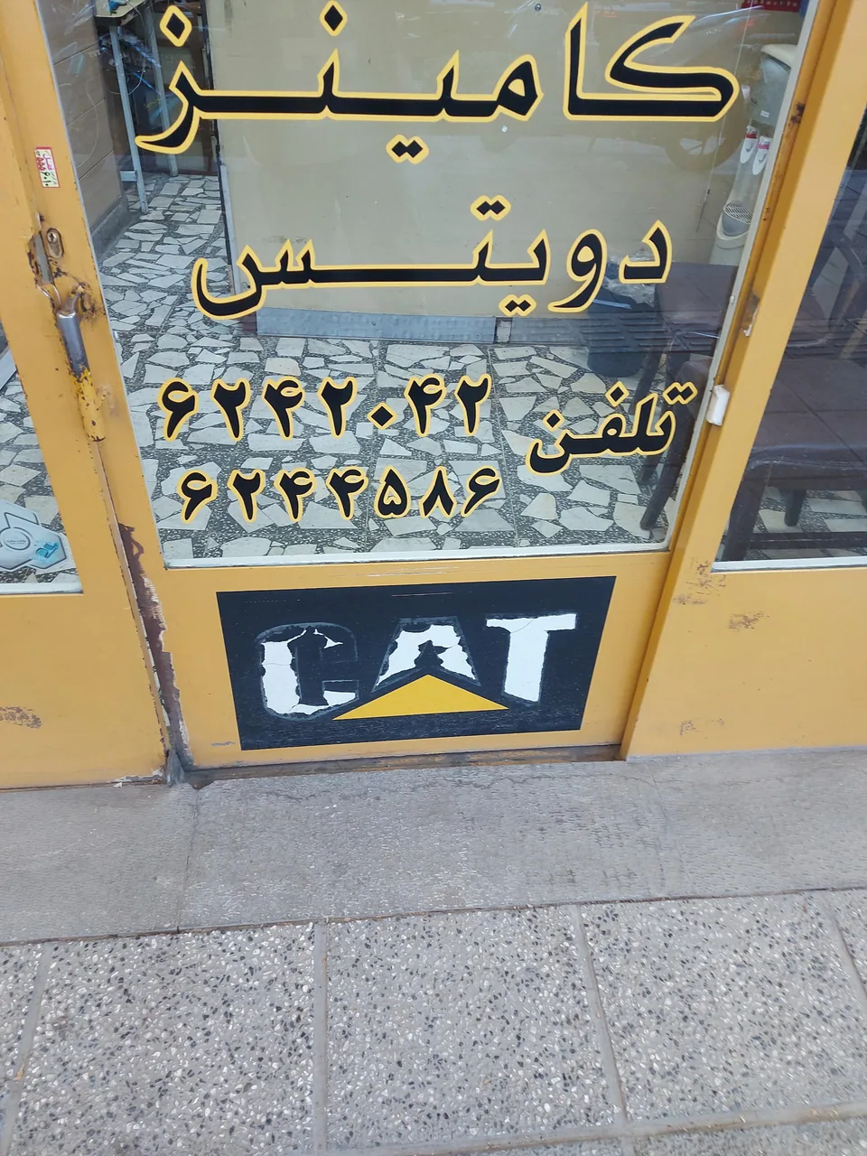 تکنو کت - تصویر 4