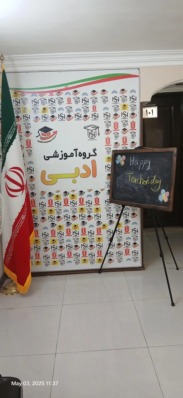 آموزشگاه زبان ادبی ( زبانکده ادبی) - تصویر 3
