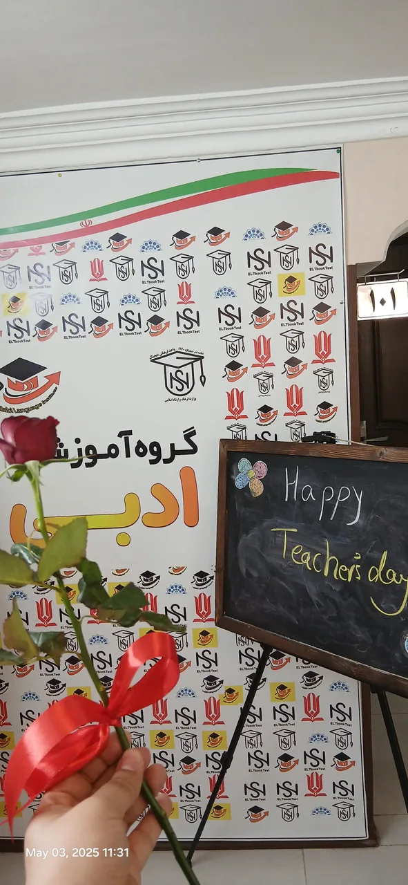 آموزشگاه زبان ادبی ( زبانکده ادبی) - تصویر 5