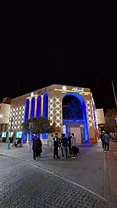 بانک ملی شعبه مرکزی