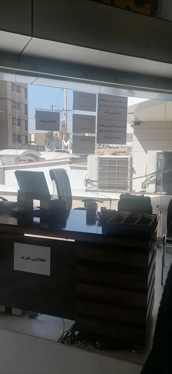 مجتمع نان ناروان - تصویر 5