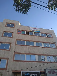 آموزشگاه زبان اردیبهشت