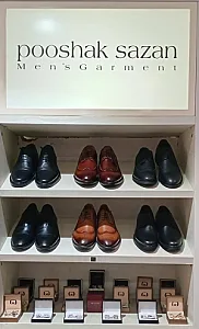 پی اند اس  شعبه رشت