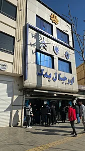فروشگاه لوازم یدکی اورجینال