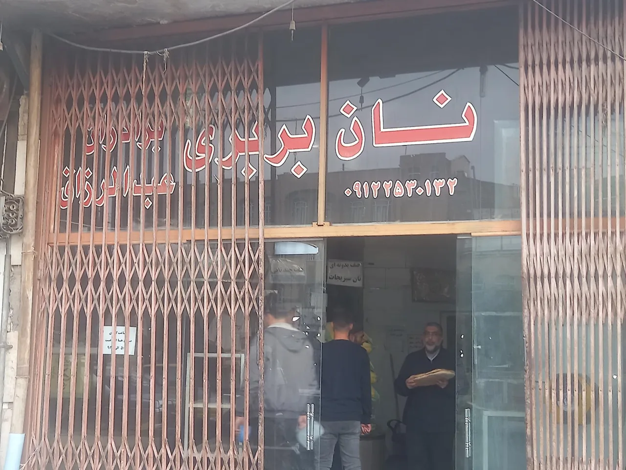 نانوایی بربری - تصویر 3