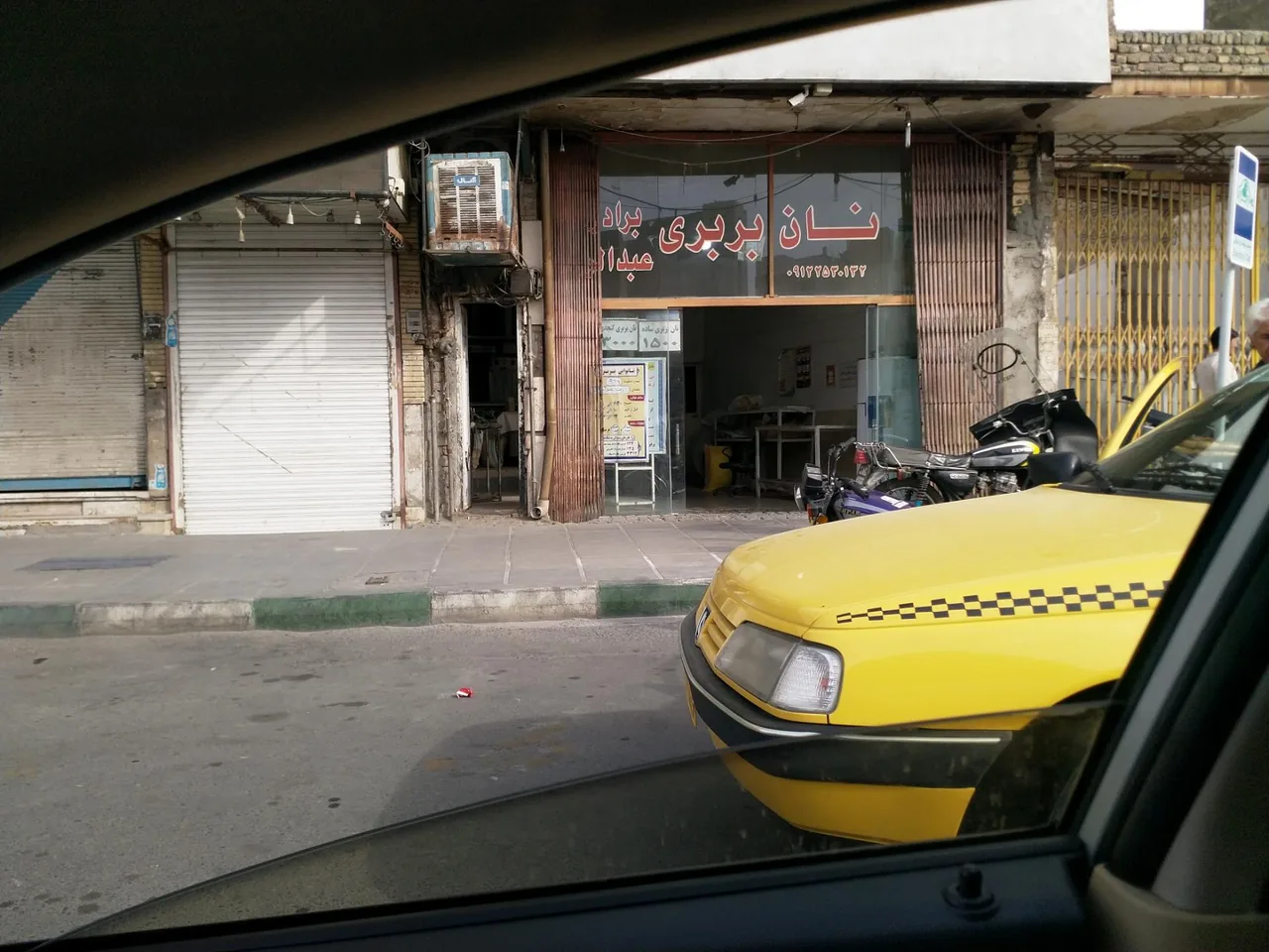 نانوایی بربری - تصویر 4