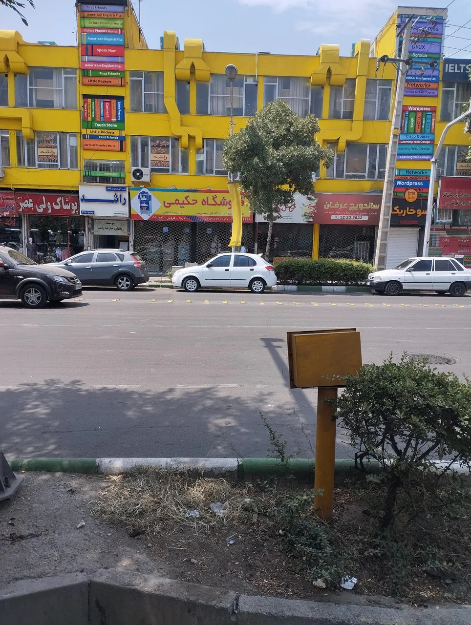 آموزشگاه زبان راشد - تصویر 4