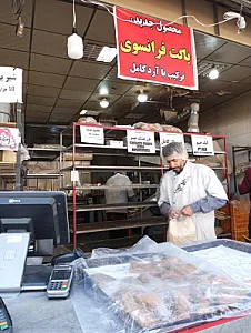دهکده تَرینان