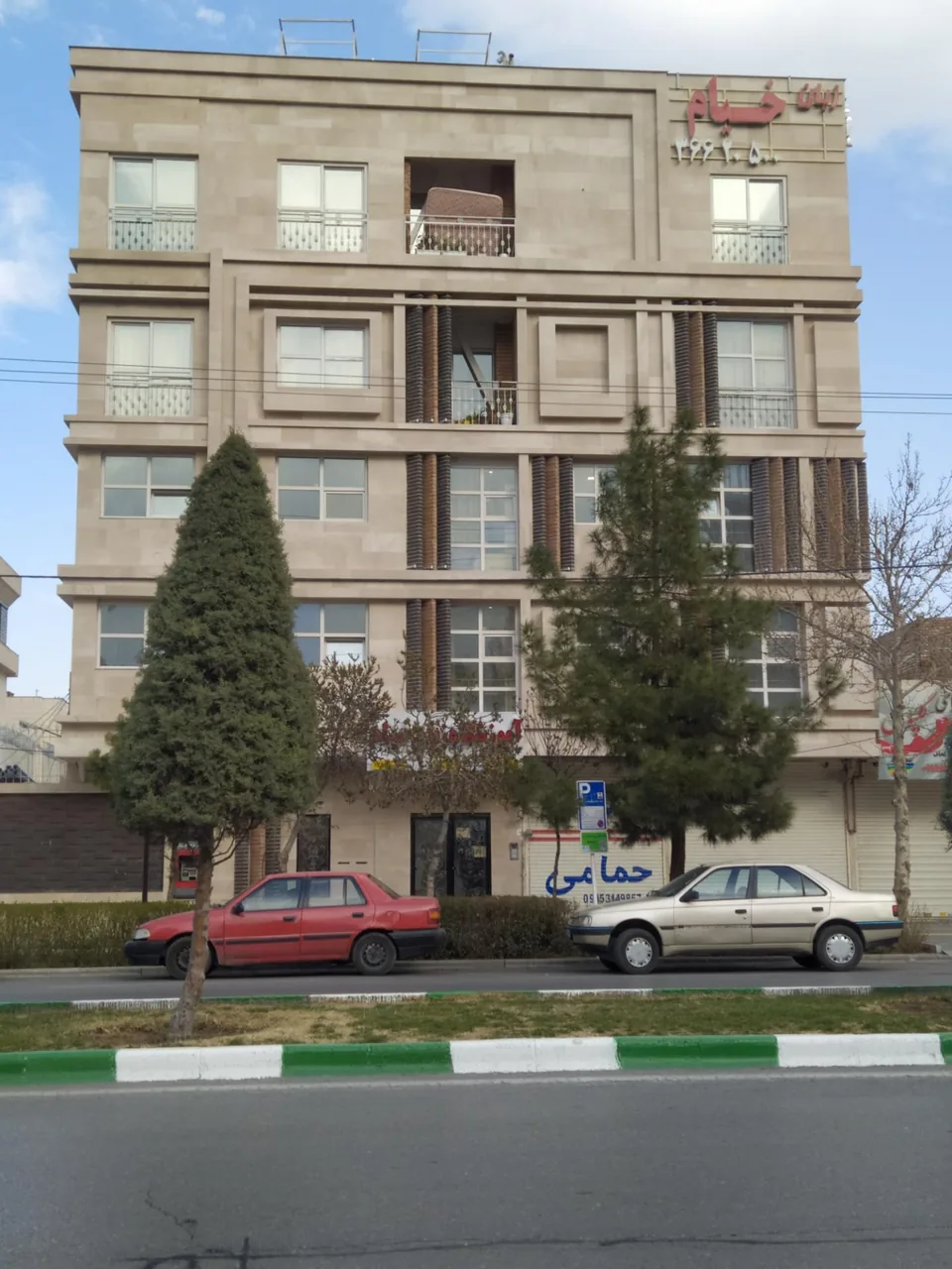 آموزشگاه زبان خیام - تصویر 2