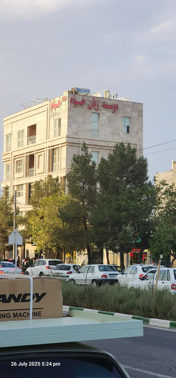 آموزشگاه زبان خیام - تصویر 3