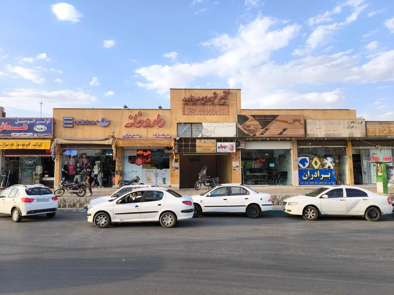 لوازم یدکی حسینی - تصویر 4