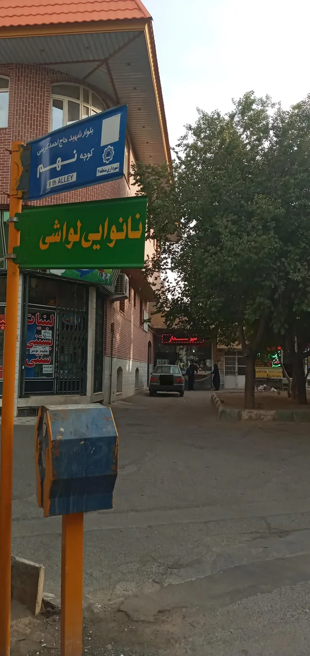 نانوایی لواش سبوسدار - تصویر 3