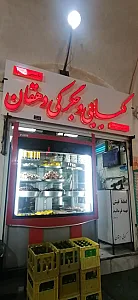 کبابی دهقان