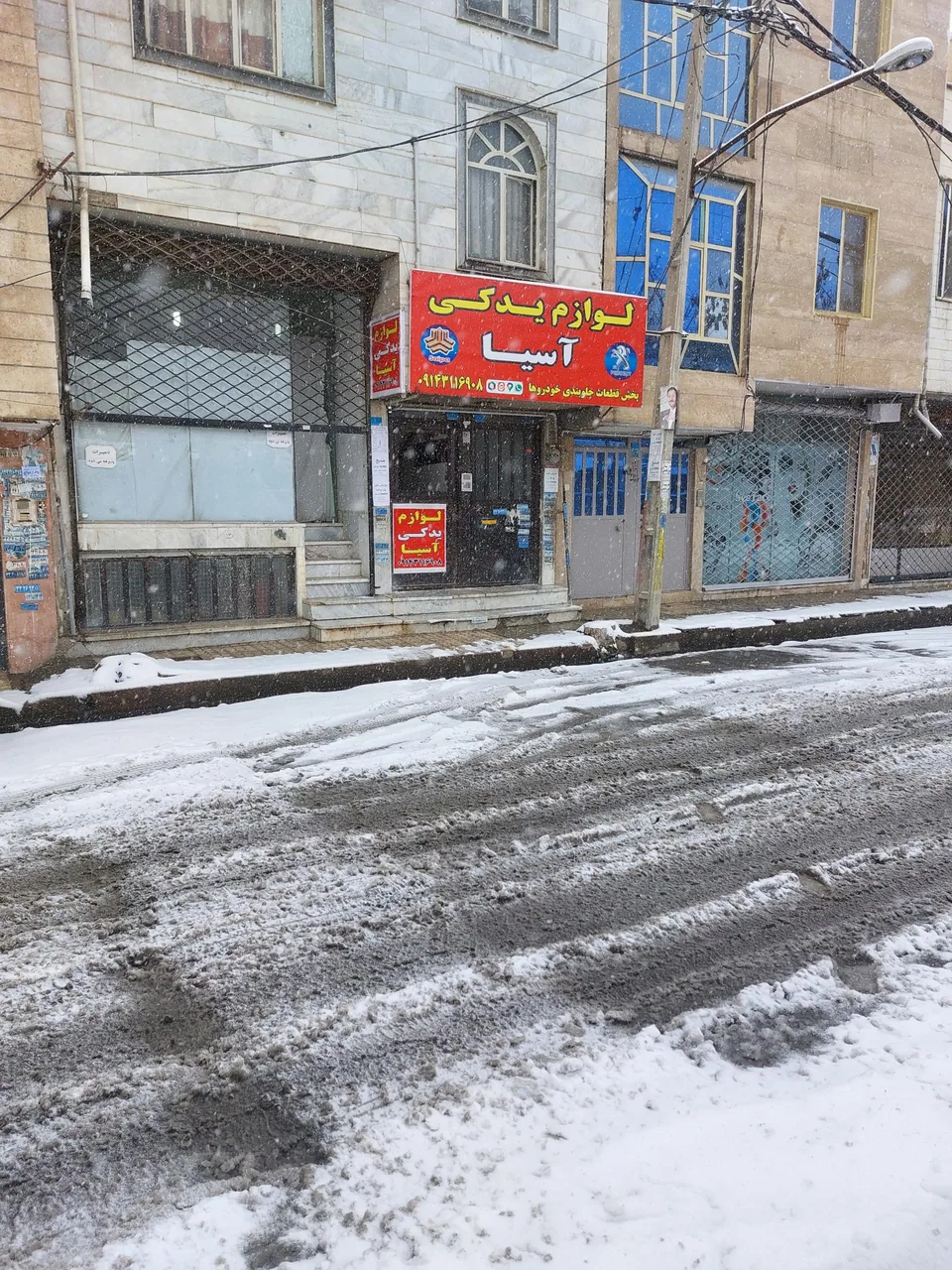 لوازم یدکی آسیا - تصویر 2