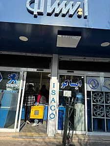 لوازم یدکی ایساکو جوانبخت