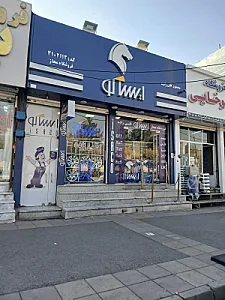 فروشگاه مجاز لوازم یدکی ایساکو قلی زاده