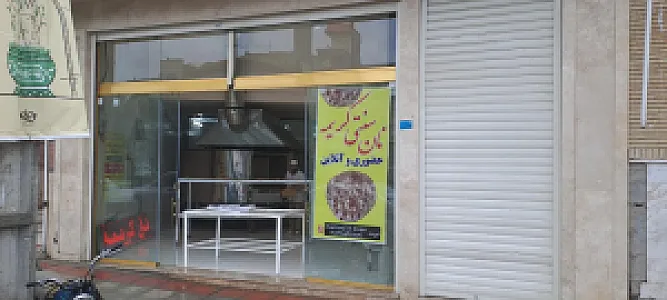 نان سنتی کریمه