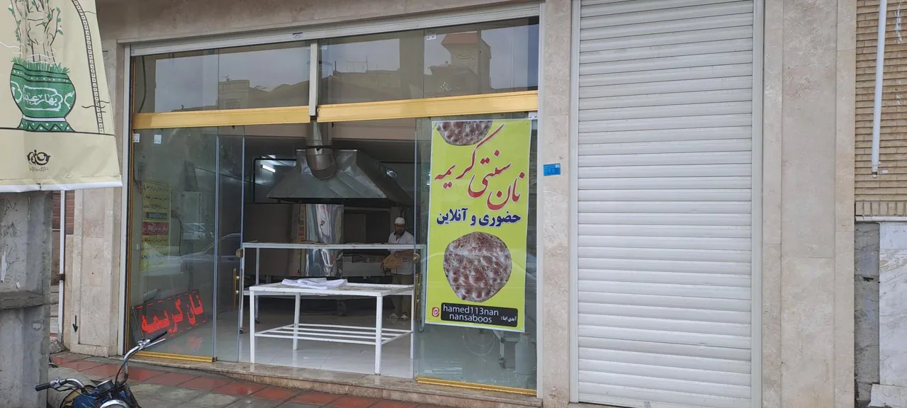 نان سنتی کریمه