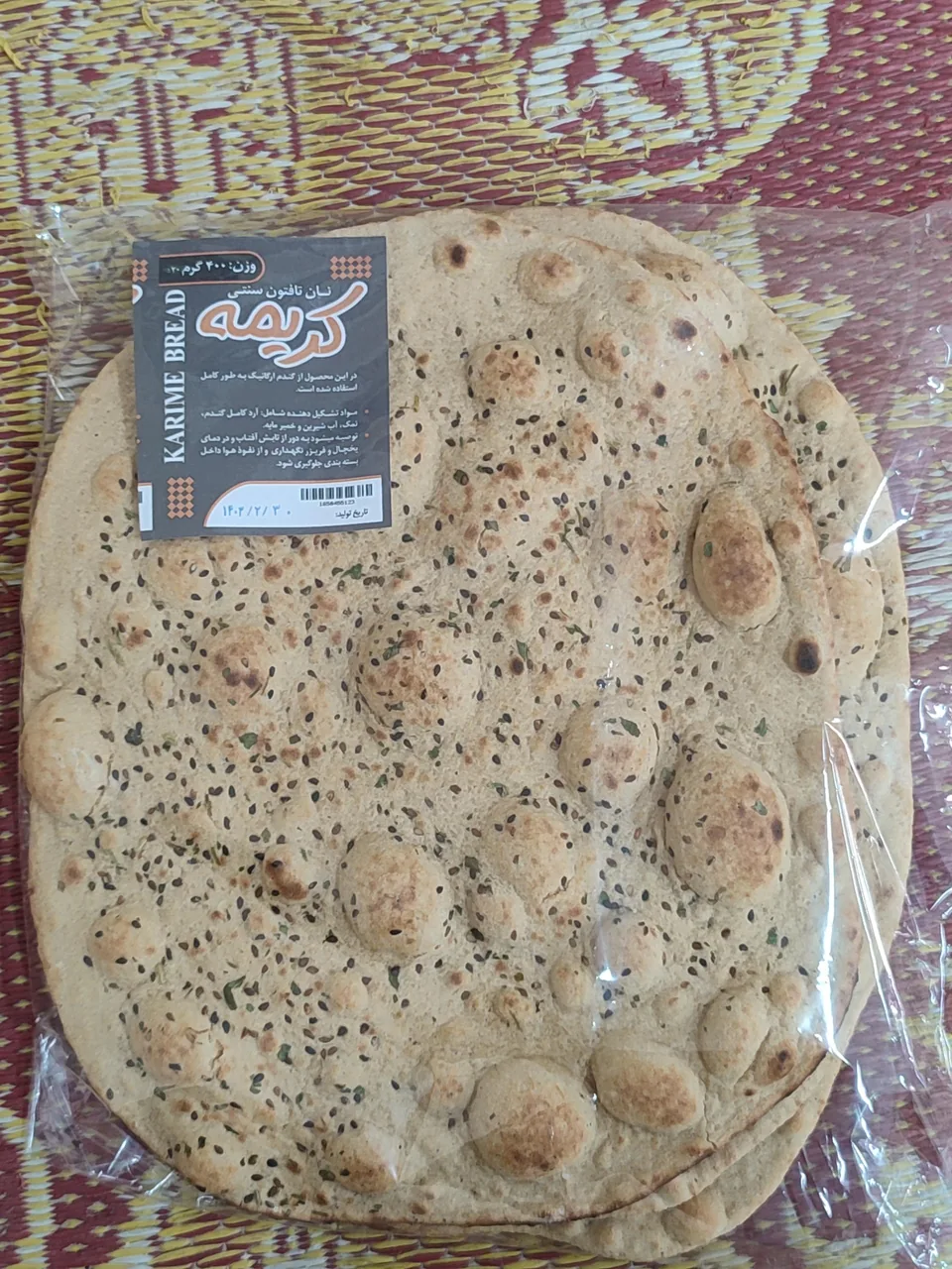 نان سنتی کریمه - تصویر 4