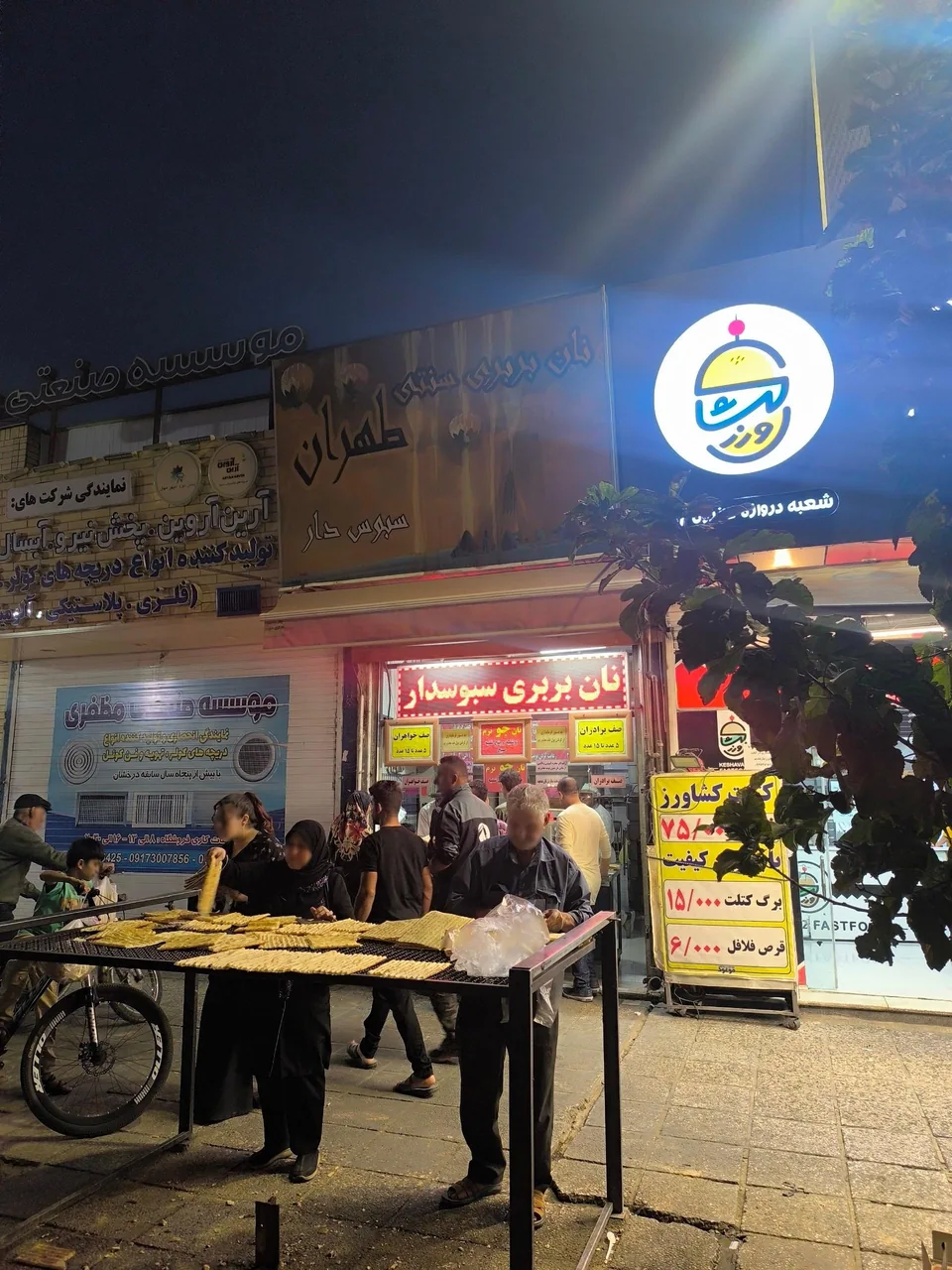 نانوایی بربری طهران - تصویر 2