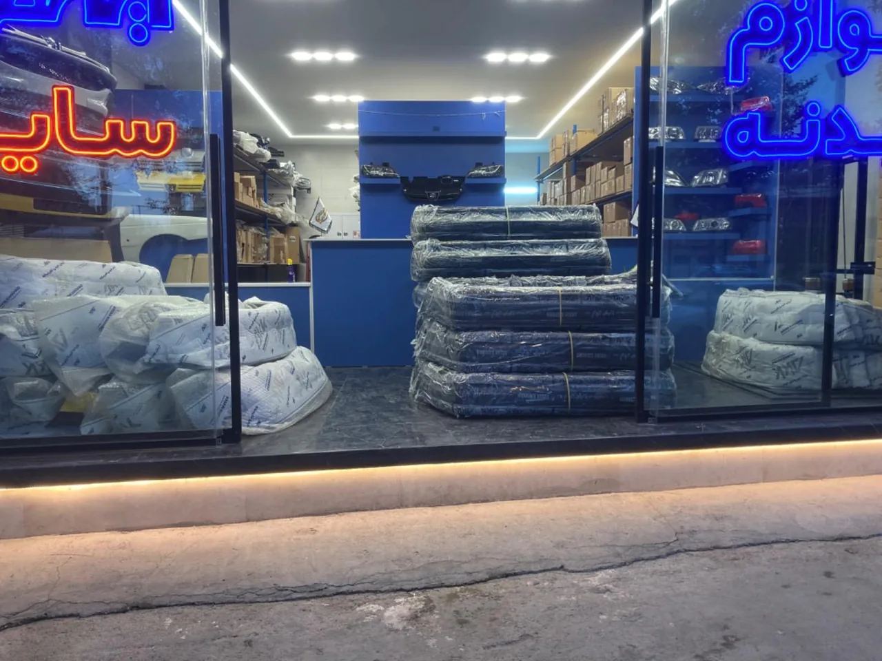 فروشگاه جهان بدنه - تصویر 3