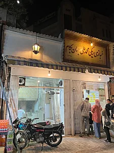 نانوایی سنگک ریگی
