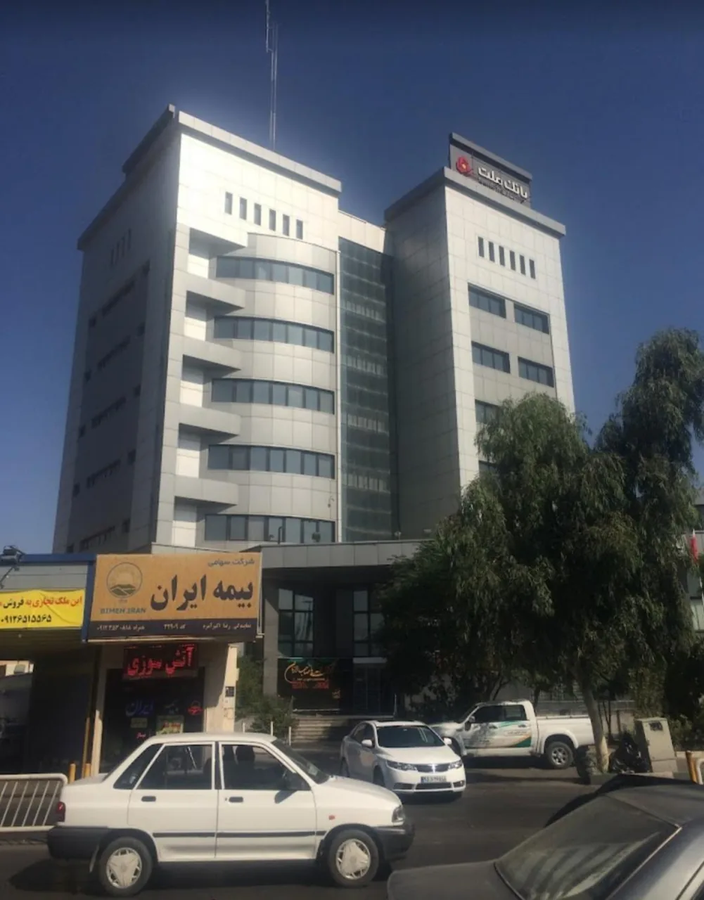 بانک ملت شعبه ممتاز مرکزی قم - تصویر 2
