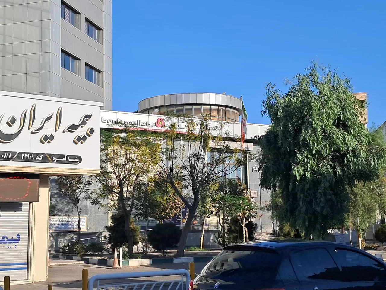 بانک ملت شعبه ممتاز مرکزی قم - تصویر 3