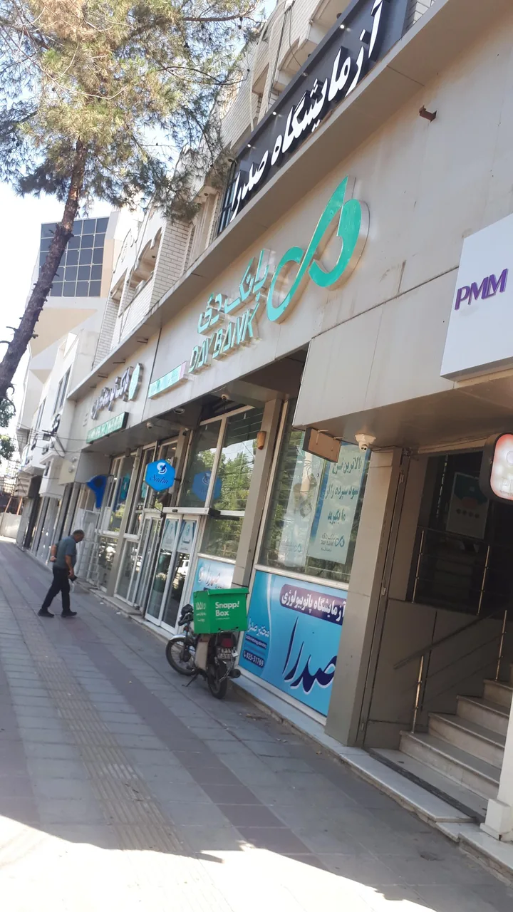 بانک دی شعبه بلوار امین - تصویر 5