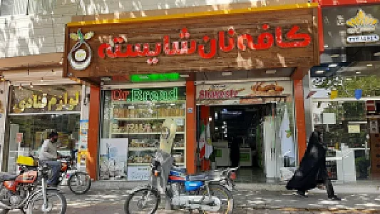 کافه نان شایسته