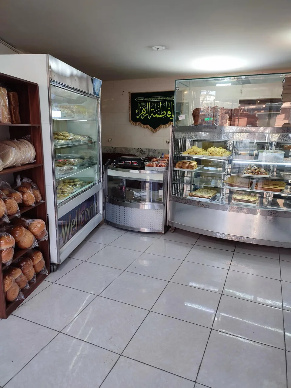 نان فانتزی ریحانه - تصویر 3