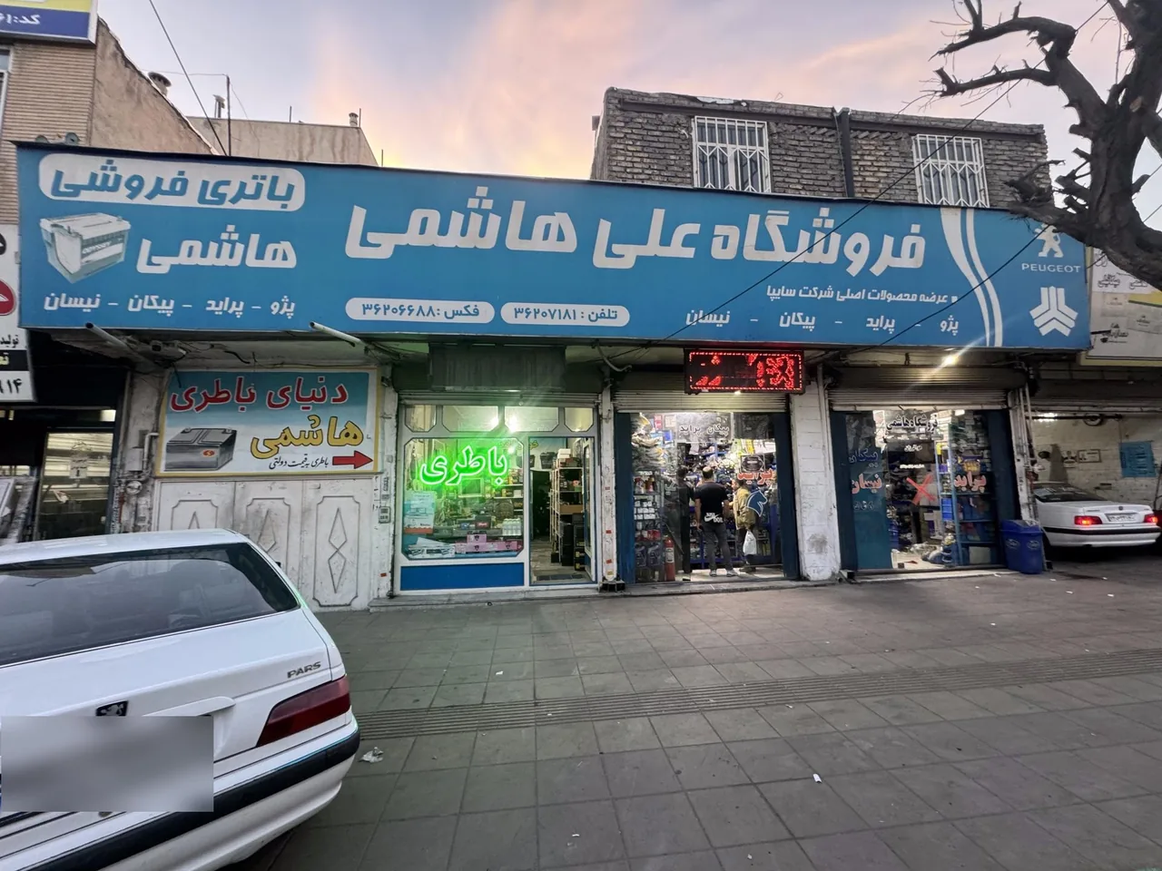 فروشگاه لوازم یدکی علی هاشمی