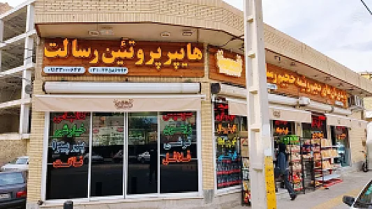 نان فانتزی رسالت