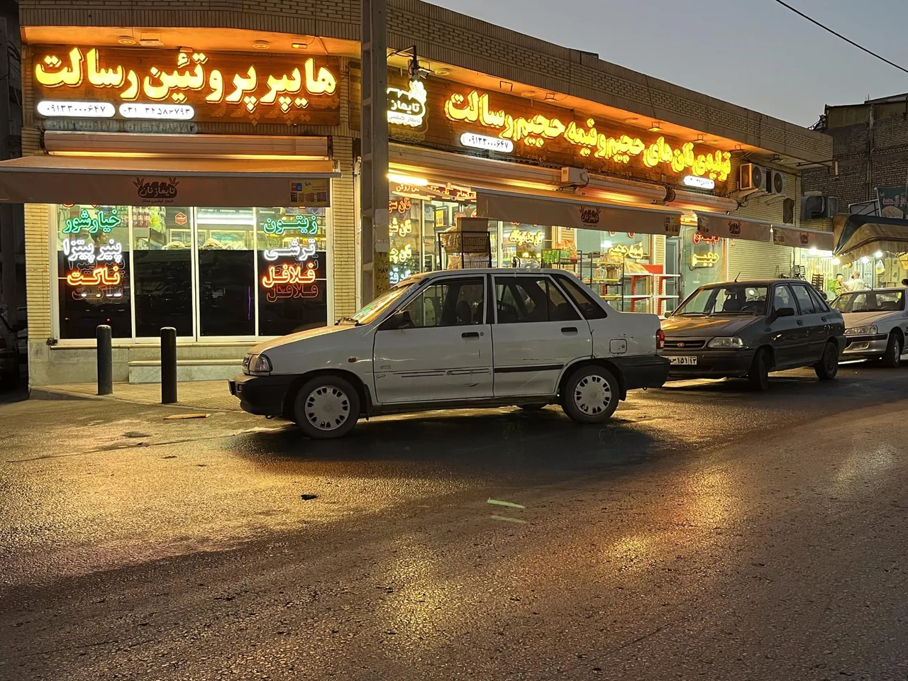 نان فانتزی رسالت - تصویر 2