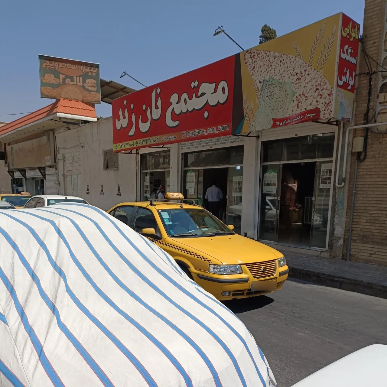 مجتمع نان زند - تصویر 2
