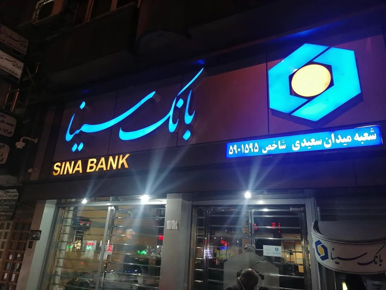بانک سینا - تصویر 2
