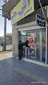 آش و حلیم میبد