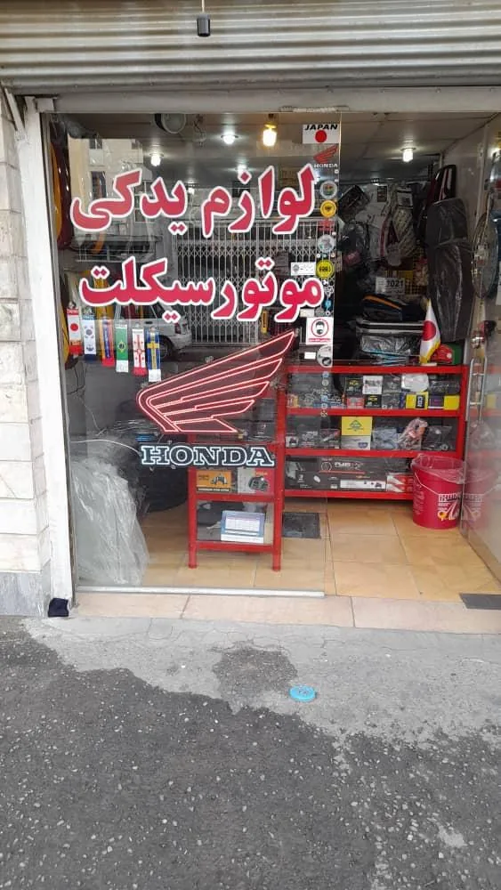 لوازم یدکی اگزایتر - تصویر 2