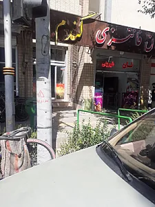 نان فانتزی گندم